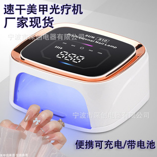 Nail Light Therapy Machine High-Power Portable Sensor Quick-Drying Lamp Nail Salon Baking Lamp Nail Polish Glue Curing Lamp