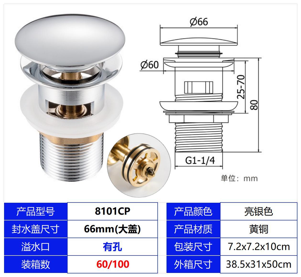 Todo el lavabo de cobre, pistola cromada de rebote de agua, cubierta gris grande con orificio de desbordamiento 1 1/4 de agua, rebote de vidrio con canasta