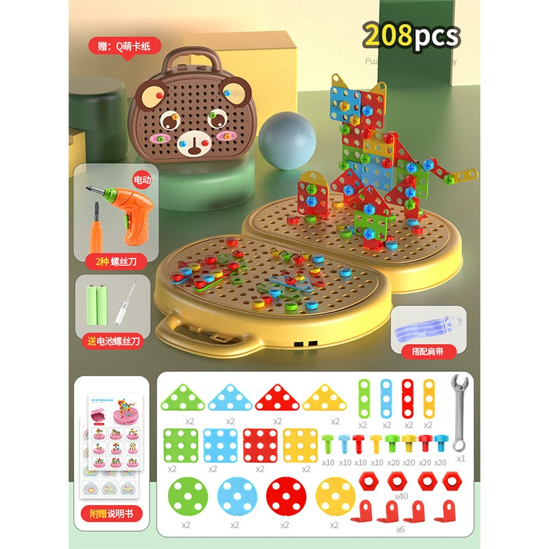 Конструктор, игрушка для мальчиков, электрическая дрель, 3 года
