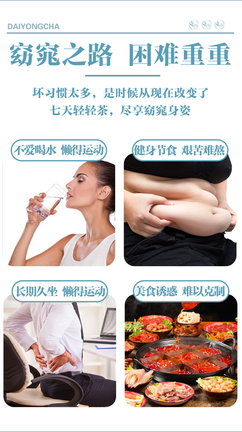 Seven-Day Light Tea — Cassia Seed, Chrysanthemum & Poria Herbal Tea Bags (5g × 25) specifications