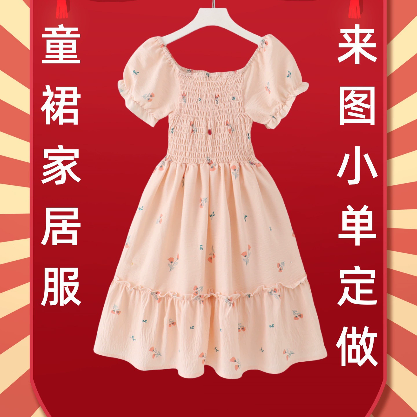 Разнообразные детские платья Принцесса Юбка Летняя новая хлопчатобумажная шелковая облачная хлопковая юбка с пузырьковыми рукавами