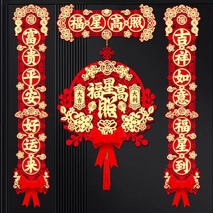 新年春联新款2024龙年毛毡对联春节过年门对大门门联立体植绒挂联-阿里巴巴