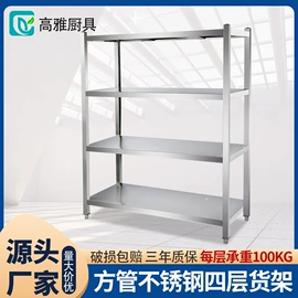 厨房操作台;水槽;斩切台打荷台