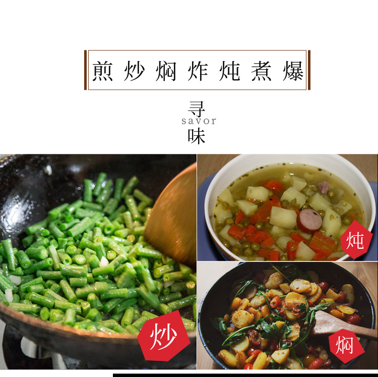 復製_盧潤牌304不鏽鋼冷鍛打家用商用無塗層不.jpg