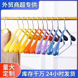 衣架;裤架;晾衣架晾晒架