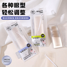 240�����[���ٽz�y�p��Ƥ�NŮ���ϙ�����Ȼ�o�ۆ��p����Ŀ�N