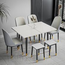 小餐桌岩板餐桌椅組合家用小戶型桌子椅子長方形可伸縮折疊實木