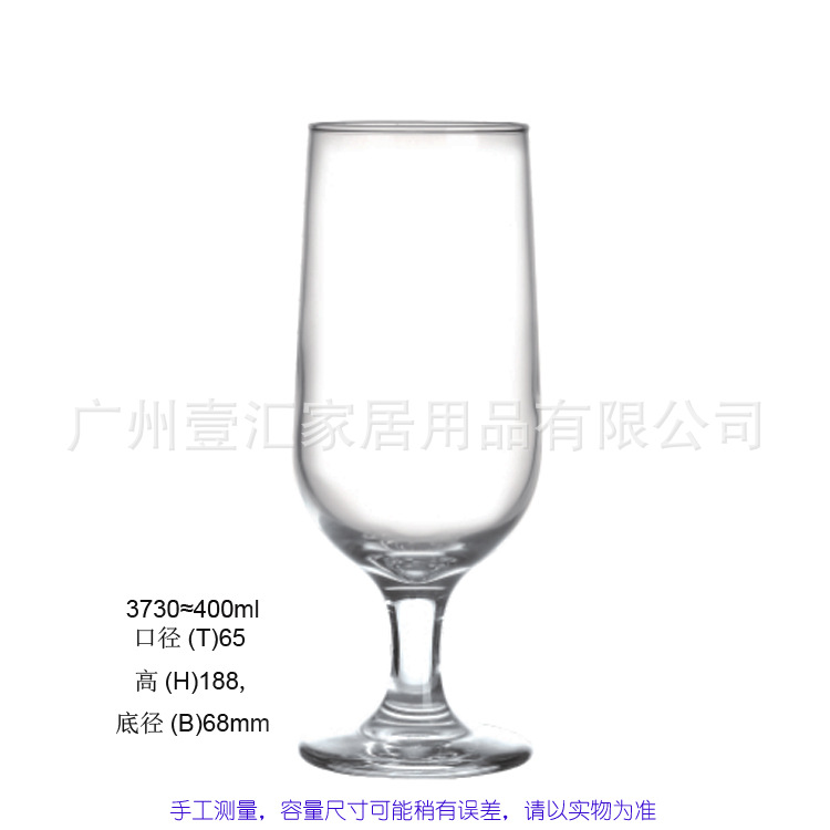 다기능컵은 약 400ML (48의 배수를 취해주세요) 3730