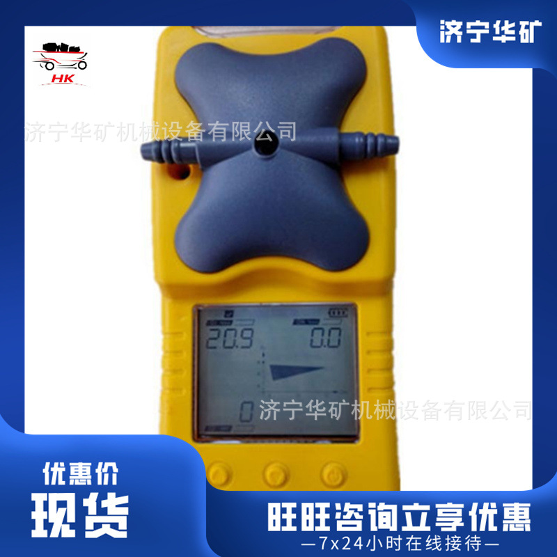 BMK-III便携式煤矿气体可爆性测定仪 操作简单气体可爆性测定仪