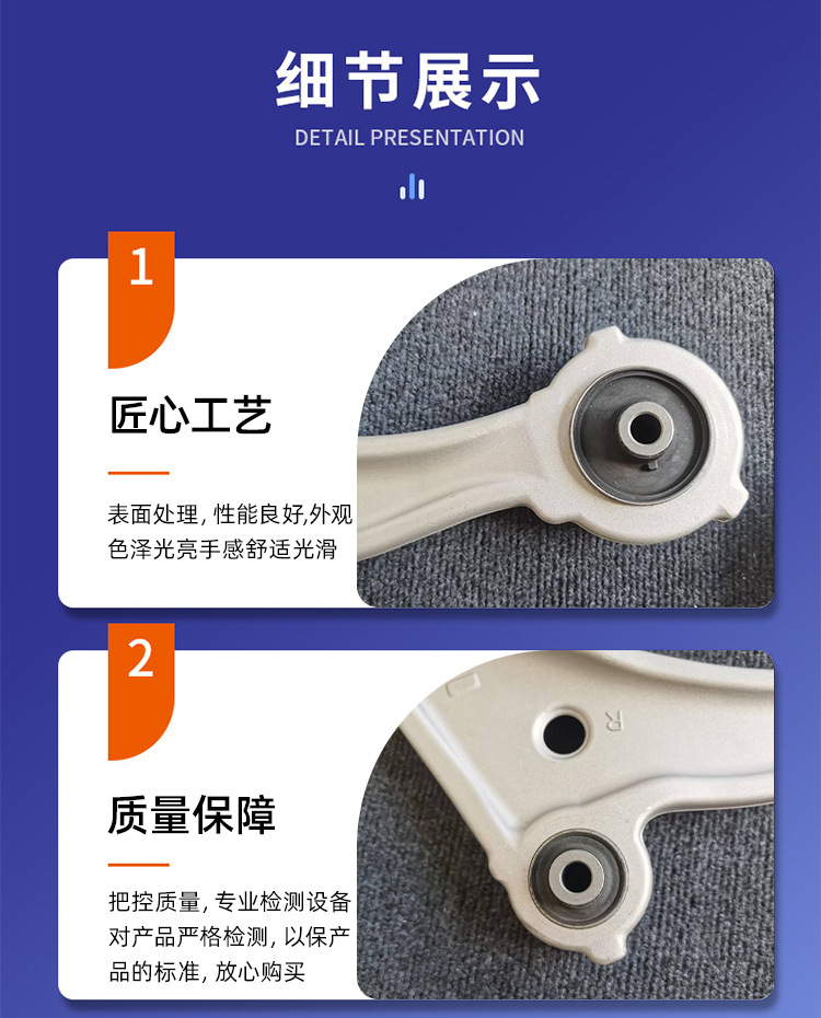 54501-1Aa0A Is Suitable for the Lower Suspension Control Arm of Nissan 09 Murano Z51