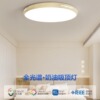 Modern lights, ultra thin minimalistic smart ceiling light for gazebo