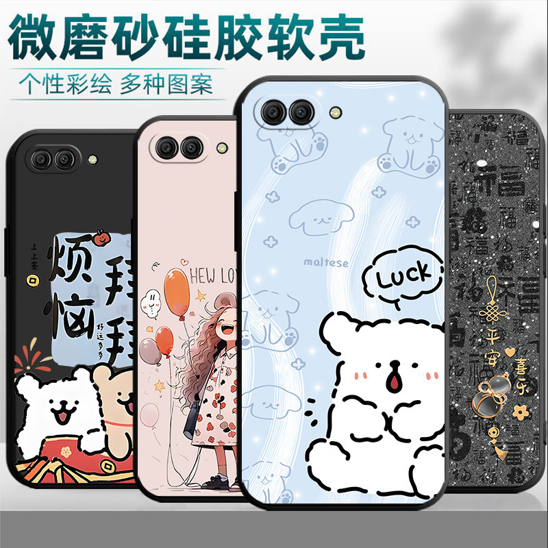 For Glory V10 Phone Case BKL-AL00 Creative Protective Case Simple Silicone Lanyard Drop-Resistant Full Edge Covering Trendy For Glory V10 Phone Case BKL-AL00 Creative Protective Case Simple Silicone Lanyard Drop-Resistant Full Edge Covering Trendy