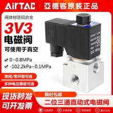 AirTac/¿͚Ӷλͨ늴yؓy3V3-08-NC-A-B-DC24V
