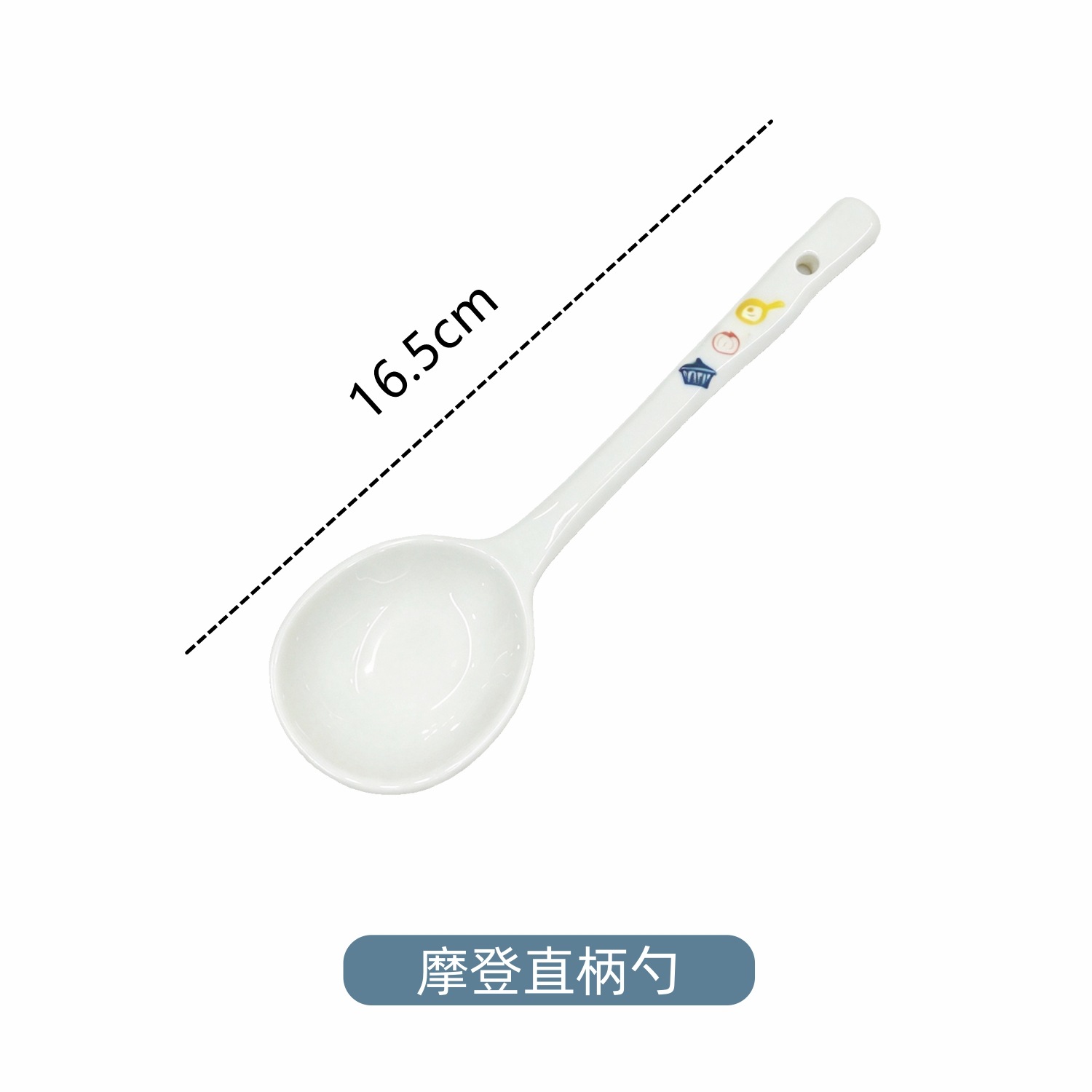 현대식 긴 손잡이 스푼