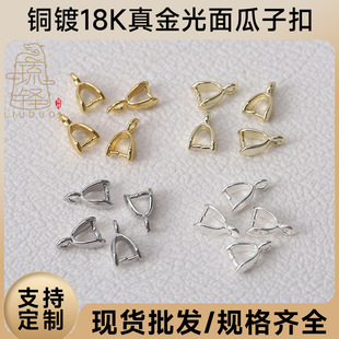 �~�18k�����ӿ۹�����ӿ۵����п��^�o�����ӿ�diy�Ʒ���