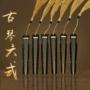 中国古典金属古琴书签