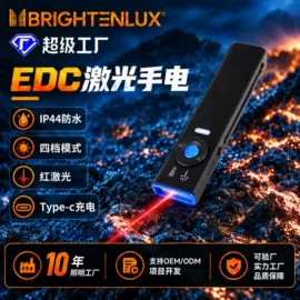 手电筒;头灯头戴电筒;手电筒