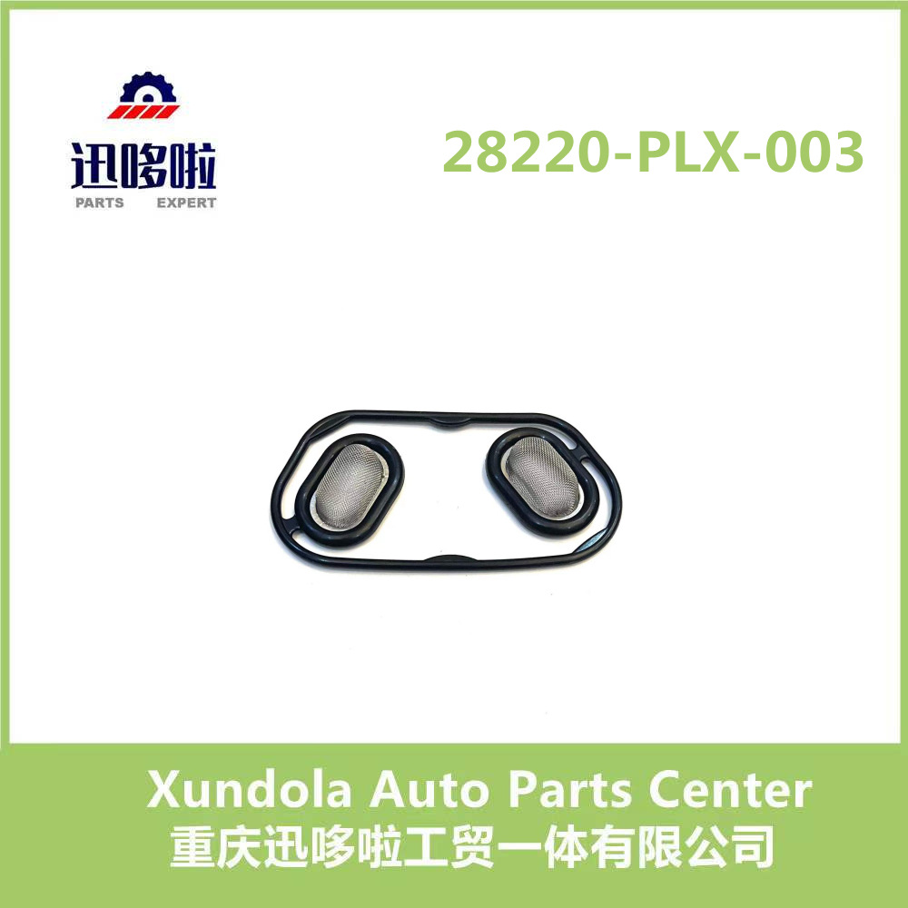 汽车密封圈28220-PLX-003 电磁阀密封垫适用于本田雅阁 奥德赛