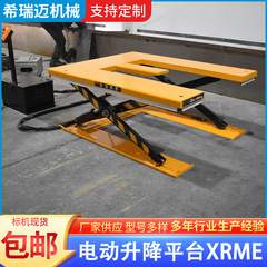 電動油圧昇降プラットフォーム車 電動フラット昇降車 手押し移動式シザーアート 自動昇降作業台