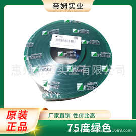 正品法国飞马刮胶丝印条丝印网版刮刀50*9*3660*75机专用机印花