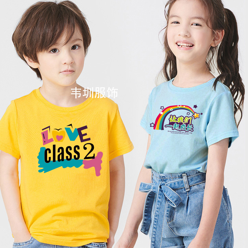 兒童t恤定制廣告衫文化衫印制團體照片幼兒園班服活動短袖diy名字