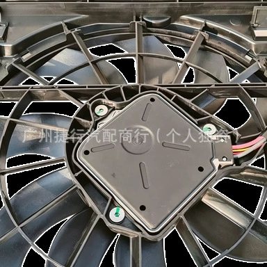 2013 Electronic Fan LR069901 – Fan