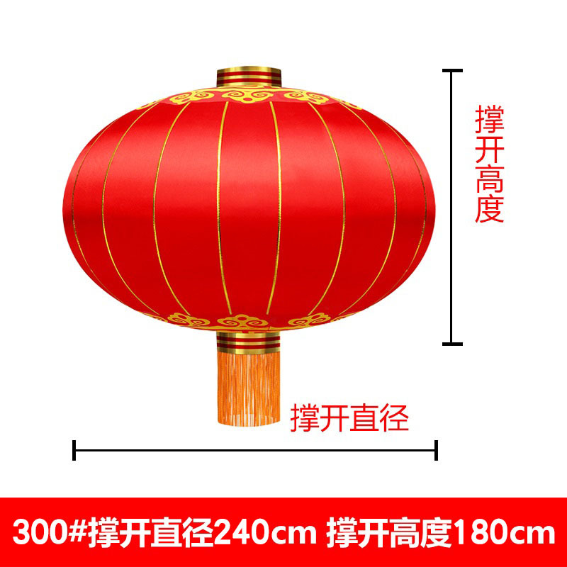 300 # 사용자 정의 [1/상자]]