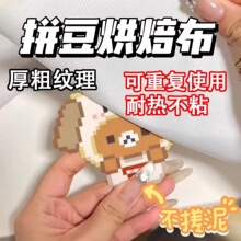 0.25mm厚粗纹拼豆布特氟龙高温布耐高温烘焙布烫拼豆隔离布工厂