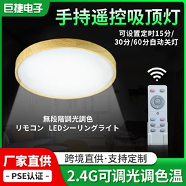吸顶灯;LED日光灯;LED应急灯