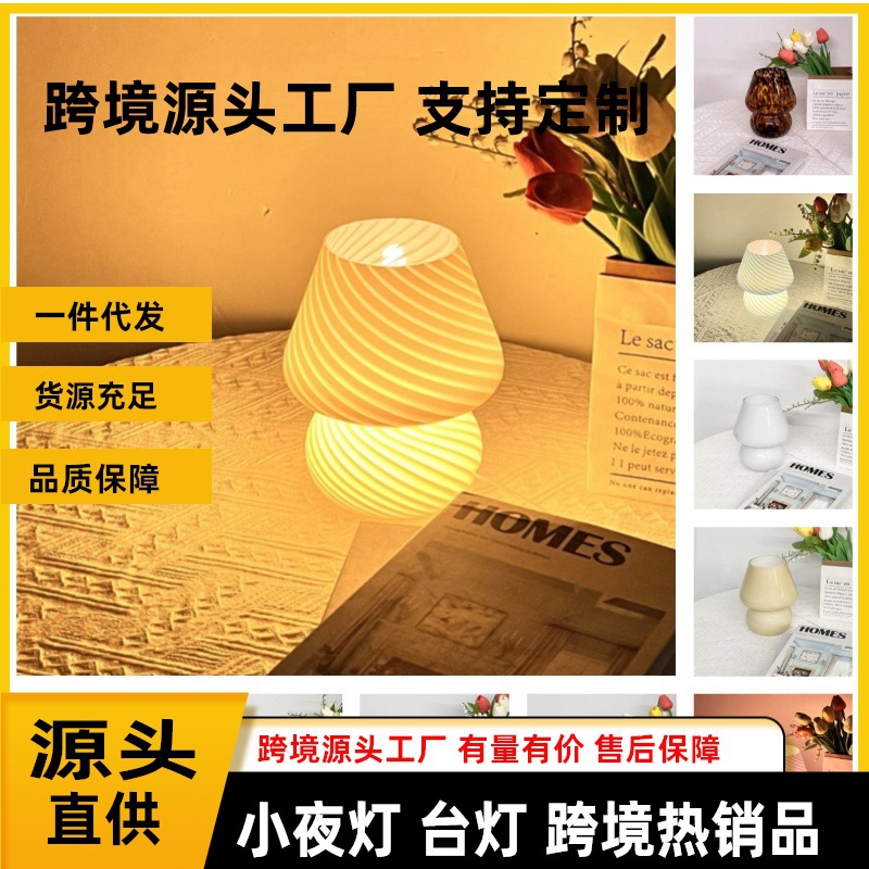 Lámpara de mesa escandinava, lámpara Temu, iluminación retro Bauhaus, lámpara de escritorio sencilla para estudio, dormitorio, mesita de noche, forma geométrica