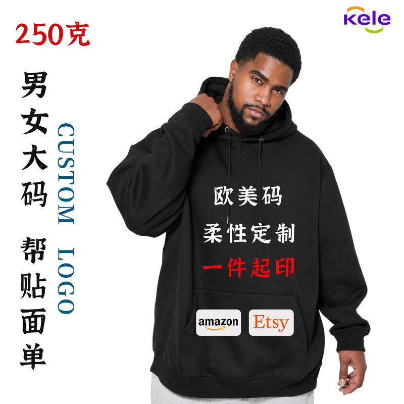 250G cross-border US code hooded vests customized for men and women with loose large plate tide brand pullover advertising shirt LOGO