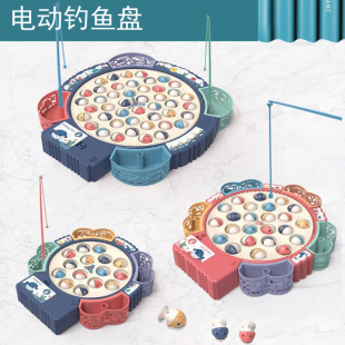 Children's Play House interactive magnetic fishing toy large electric rotating fishing plate with 24/45 fish music