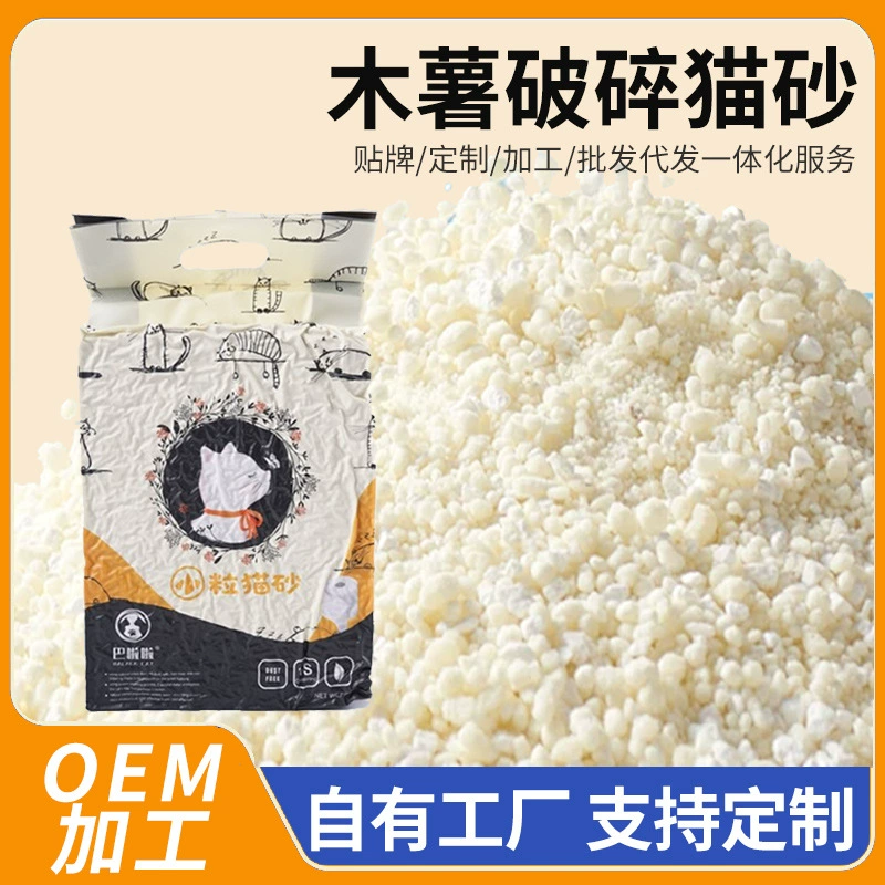 Оптовая продажа наполнителя для кошачьих туалетов из мелкодисперсного измельченного картофеля (кассавы), мгновенно комкующийся, с низким содержанием пыли, сильной впитываемостью, смешанный растительный наполнитель для кошек.