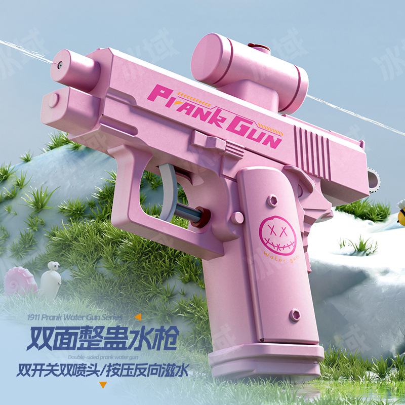 抖音新款创意双面反向滋水枪批发夏季沙滩喷水迷你戏水水枪打水仗