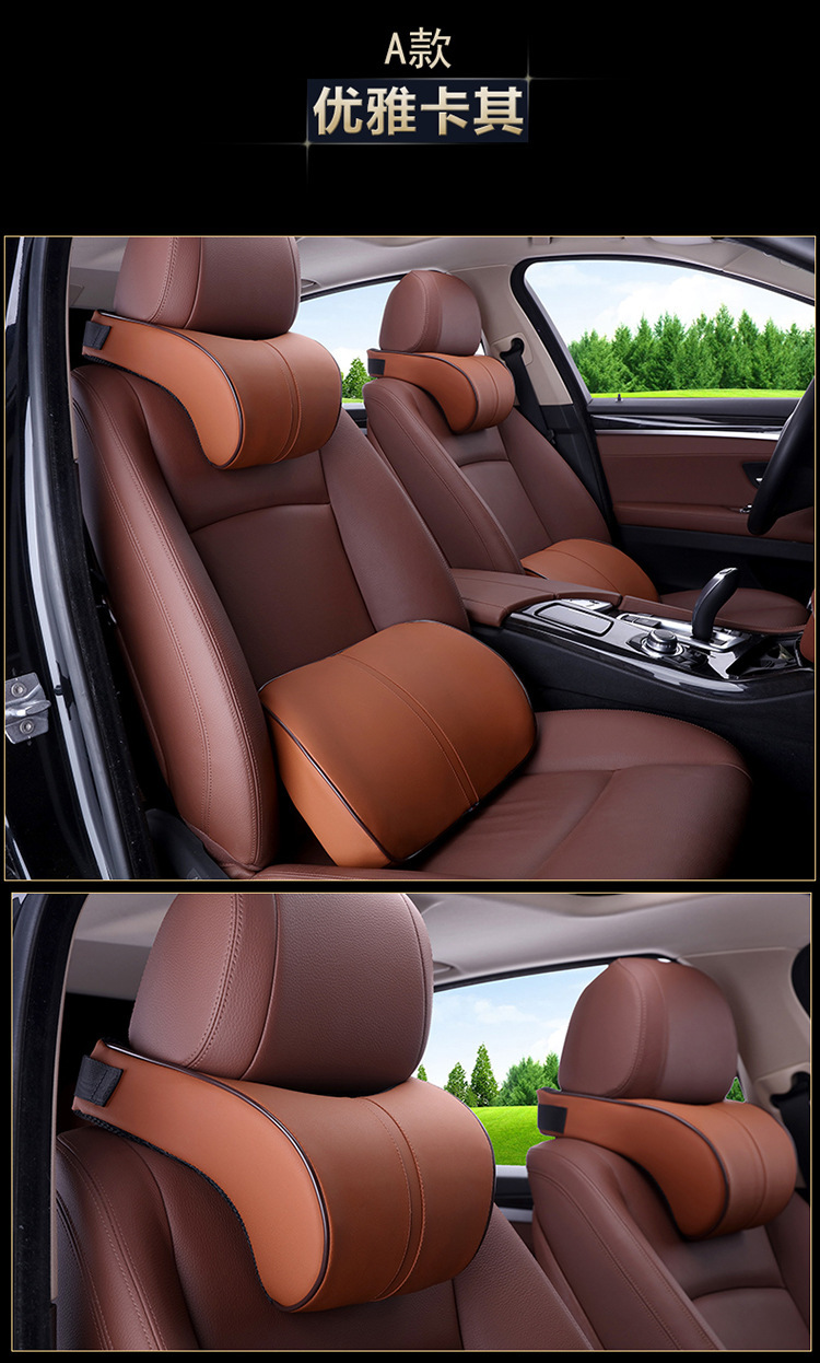 Neck car decoration pillow car headrest supplies leather headrest lumbar headrest pillow memory cushion cotton large car