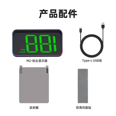 Compass Car Display Manufacturer — Vehicle HUD