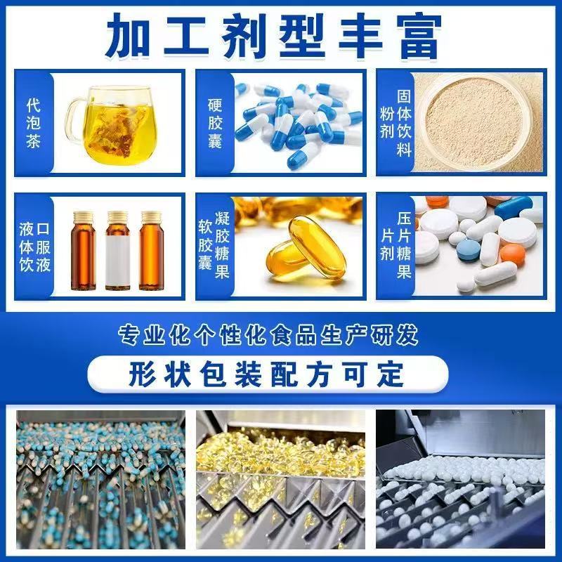 轻夕轻优夕牌黄芪低聚木糖颗粒官方旗舰店正品快手抖音源工厂代发|undefined