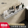 Classic, 60cm