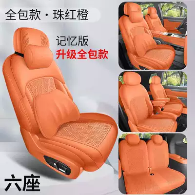 seat covers – Modelə uyğun (Original) oturacaq örtükləri - pearl-red-orange-six-seater-memory-foam-version-360-full-coverage-model-note-the-model-year