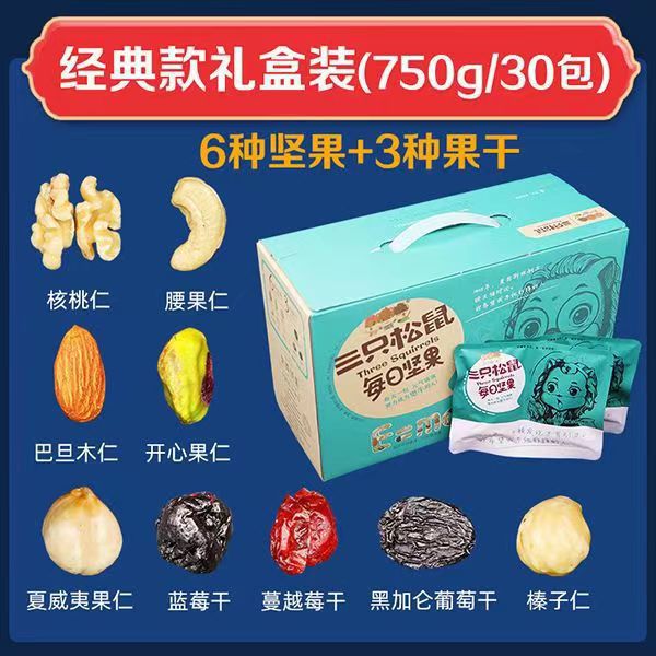 다람쥐 3 마리 매일 견과류 6 + 3 클래식 750g/30 봉지