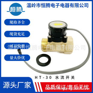 �a�v�����_�Pˮ���_�Pˮ���_�P��̖�_�P��HT-30 G4��-2����x��