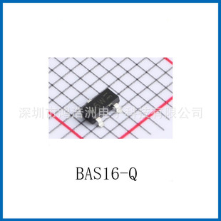 BAS16-Q 封装SOT23 丝印A6W 贴片开关二极管 原装现货 拍前咨询-阿里巴巴