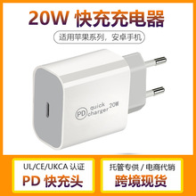羳PD20W^WҎmType-C֙CmO16