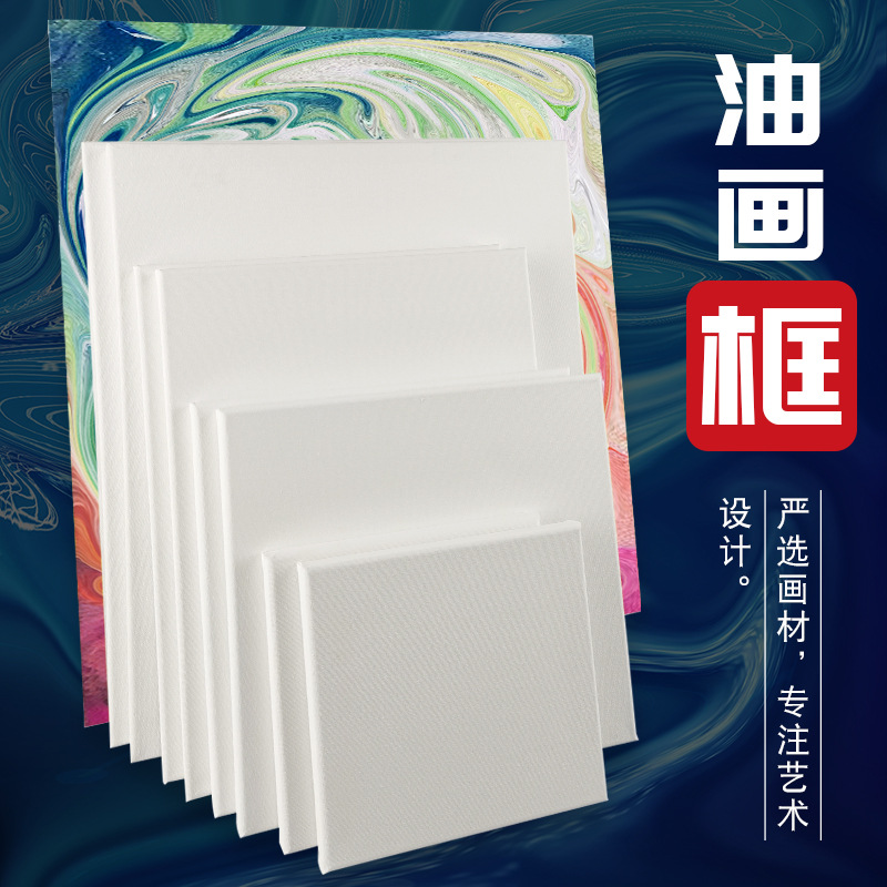 Oil painting frame solid wood strip painting material beginner practice linen blank drawing board hand painted acrylic canvas with frame wholesale