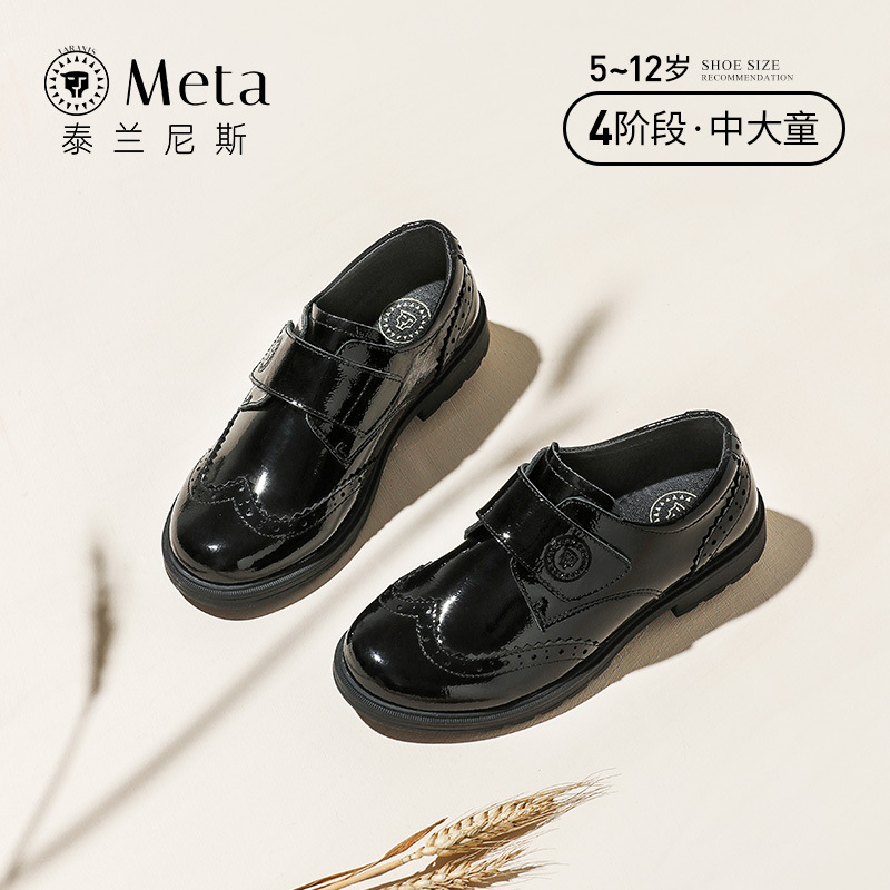 Tyrannis Girls' Leather Shoes, New Autumn Style, Little Princess Children's Performance Black Soft-Soled Shoes for Older Children