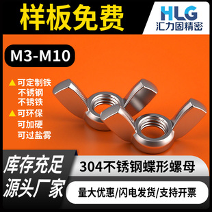 304���P䓵�����ĸ�֔Q������ĸ�lԡ��������ݽzñM3/ M4/M6/M8