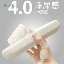 4CM�����ЬŮ���¿�EVA��ʺ�Л���Ь�ҾӼ��ô�aԡ��ϴ����Ь��