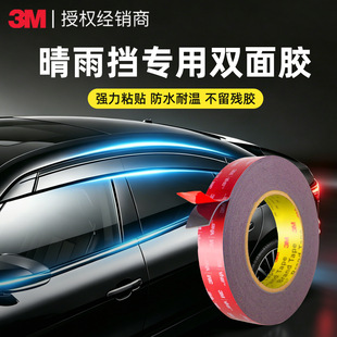 3m��܇�p���z ��ճ�ȷ�ˮ�o�۳�����܇��������z���͸ߜ�3m�z��