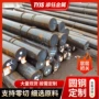 切割20crmntih40cr圆棒圆钢材