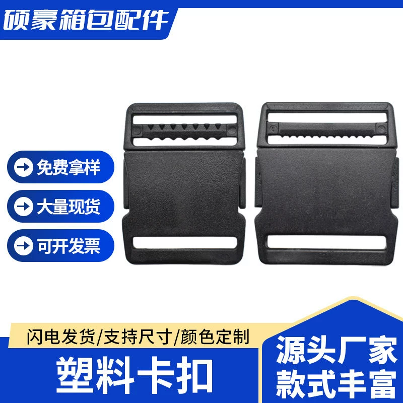 Спотовая поставка 20 mm-50 mm тонкая плоская пластиковая пряжка квадратная пластиковая регулируемая пряжка